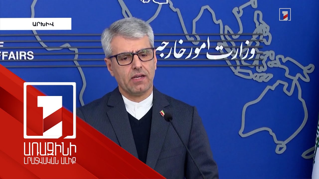 Իրանն աջակցում է «Խաղաղության խաչմերուկ» նախաձեռնությանը. Բաղաեի