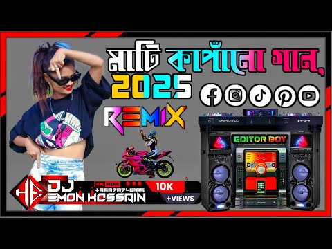 ya nina x don phenom - me def dj shadow remix 2022 tiktok remix dj antu dj emon hosssin dj akter