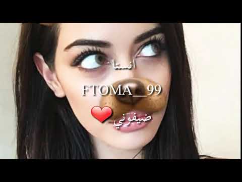 نور الزين اطك روحي مع الكلمات الاغنيه كامله لا يفوتكم