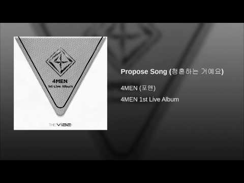 Propose Song (청혼하는 거예요)