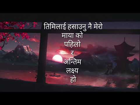 Antim Lakshya - Brahmastra Lyric Video  #alltimefavourtsong #oldisgold
