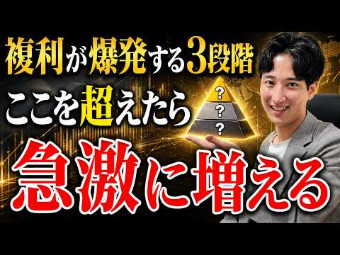 資産1000万・3000万・5000万の違いとは?