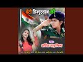 Beti Hindustan Ki