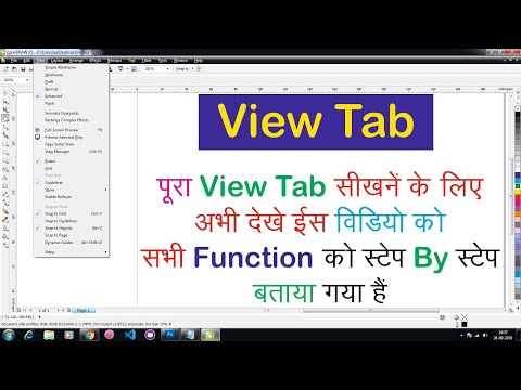 Corel Draw View Menu View Menu in Corel Draw How to use Corel View Menu