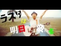 SUNSET BUS“MY RASTA”Official Music Video” SUNSET BUS“MY RASTA”Official Music Video”