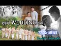 අපේ Wedding එක 💛 | Damithri Subasinghe Wedding Part 1 | Damithri & Kesara