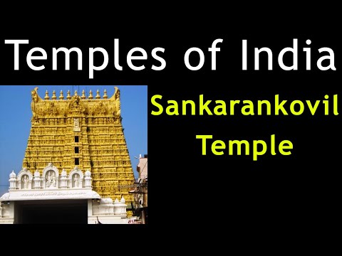 Sankarankovil Temple | Sankarankovil Gomathi Amman | Sankarankovil Temple History