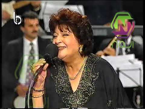 وداد-بتندم من برنامج اهلا بهالطلة تكريما لها في ذكرى ولادتها.