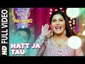 Full Video Hatt Ja Tau Veerey Ki Wedding Sunidhi Chauhan Sapna Chaudhary