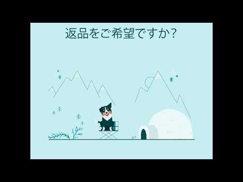 Amazon商品の返品:ドイツの顧客にとってそれはすぐに変わる可能性がある