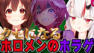 【悲鳴】クセになるホロメンのホラゲまとめ【ホロライブ切り抜き/戌神ころね/鷹嶺ルイ/百鬼あやめ】