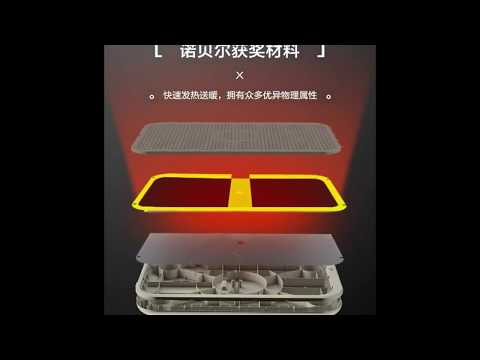 Xiaomi Bear foot warmer DNQ A02X1