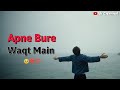 Apne Bure Waqt Mein WhatsApp Status Bura Waqt Status Kismat Status Ak Channel