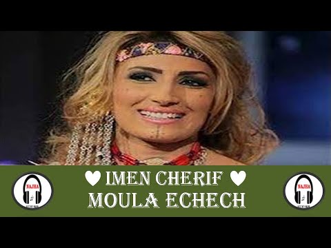Imen Cherif   Moula Echech