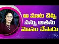 Actress Nandita Swetha Revels Her Past Life Nandita Sweta Interview Nidhi Cinema
