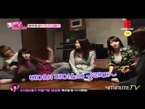 4Minute Funny Cut #2: Hyuna's Definition of Baby Glamour