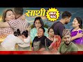 Saathi Episode 106 साथी भाग १०६ साथी सिरियल By Jasu Lakshana