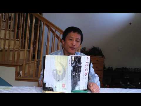 'Water Tai Chi Dialogue', Excerpts in English, Part 3