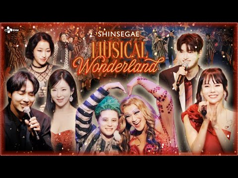 뮤지컬 원더랜드 페스티벌 풀버전 가져왔습니다 ❤️‍🔥 | 비틀쥬스 X 킹키부츠 X 물랑루즈! | CJ ENM X 신세계