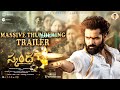 Skanda Trailer Announcement Promo Ram Pothineni Skanda Trailer Skanda Official Trailer Rapo 20