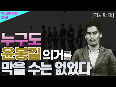 상하이의거 - 윤봉길의사의 거사 당일 행적을 따라간다
