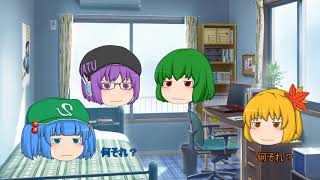 【ゆっくり茶番】うp主現る後編　分裂と解説