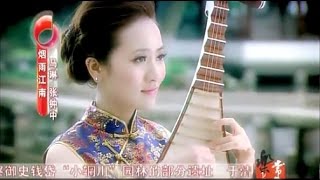 Chinese Classical Music【2】《煙雨江南》Chinese Pipa+Bambo Fluteo-720p