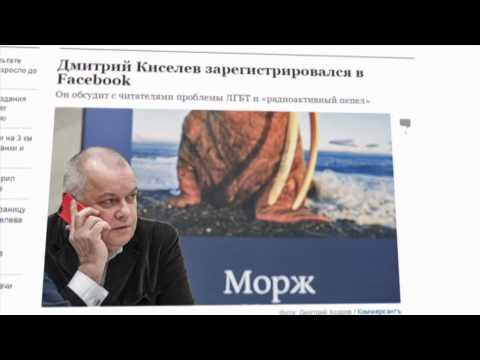 Kiselev Facebook Fail: Chief of Kremlin's propaganda machine blocked by social media platform