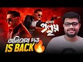 Abar Proloy Season 2 Webseries Review