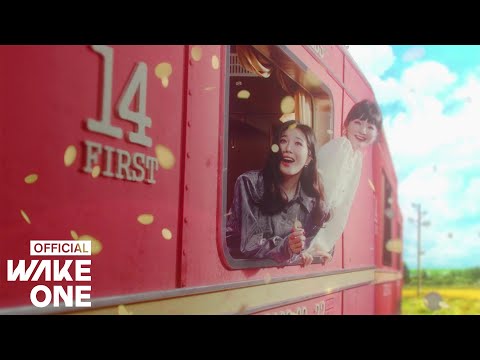 다비치 (DAVICHI) | 팡파레 (Fanfare) Official MV