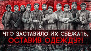 Загадка исчезновения жителей эскимосской деревни Ангикуни до сих пор 
будоражит умы людей, интересующихся тайнами нашей планеты, хотя с тех 
пор прошло уже более 80 лет.
Все жители исчезли без следа за пару часов до прихода