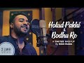 HOLUD PAKHI | BODHU RE | CACTUS | RISHI PANDA