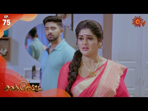 Chocolate - Episode 75 | 19th March 2020 | Sun TV Serial | Tamil Serial