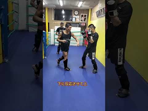 夜叉坊打撃クラス！！インローからのコンビネーション