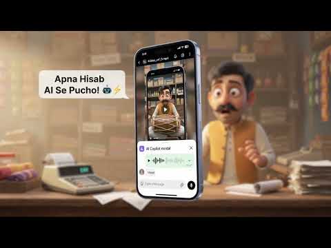 Khata Book: GST Billing, Udhar video thumbnail