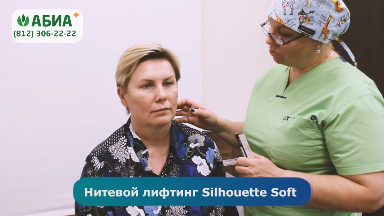 Íèòåâîé ëèôòèíã Silhouette Soft