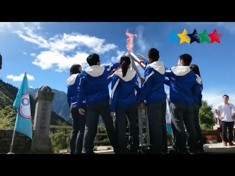 The first stop of domestic Torch Relay - 29th Summer Universiade 2017, Taipei, Chinese Taipei thumbnail