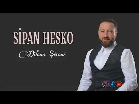 Sipan Hesko  Dilana Şêxani      سيبان حسكو - شيخاني