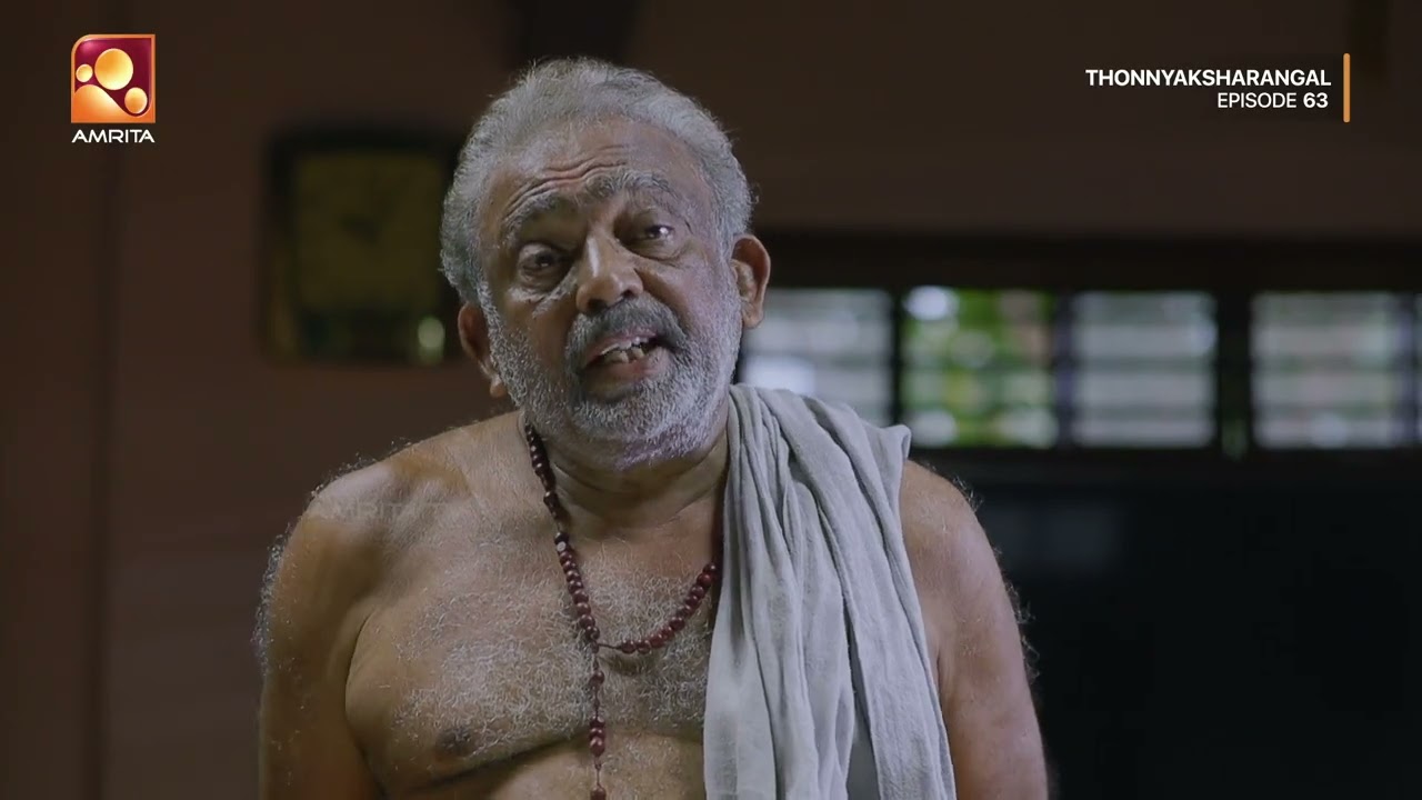 ആൻസിയെ തിരക്കി കൊച്ചപ്പന്റെ വീട്ടിലെത്തി അനന്ദൻ  | Tho