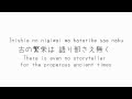 Pantalea (パンタレア) - Japanese Lyrics English translation ...