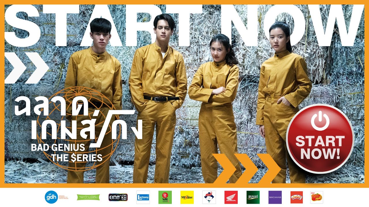 Bad Genius: The Series Start Now! Teaser