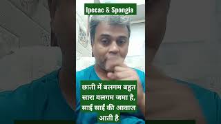 Download lagu Wheezing respiration with lots of mucus in chest in Asthma & Bronchitis #clinicaltips mp3