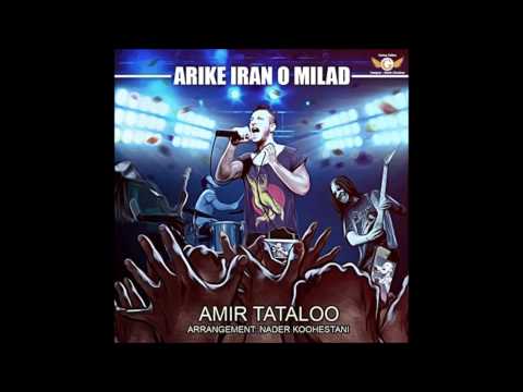 Amir Tataloo - Arike Iran o Milad [HQ 2013] With Download Link