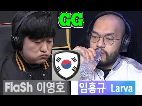 Starcraft FLASH 이영호 vs LARVA 임홍규 TvZ 스타크래프트 Remastered Broodwar 2026 Game