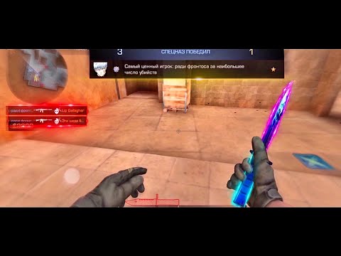 Показал настройки 🥰👹👹