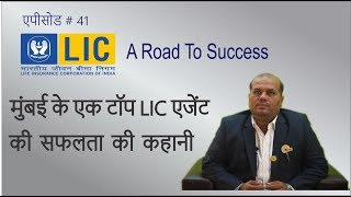 Chintan Shah की सफलता की कहानी # A Road to Success - Episode 41 #BITV