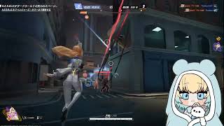 【マーベルライバルズ】水着スキンが欲しいんだけど！？！？！