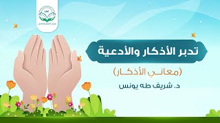 صورة التسبيح