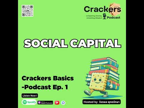 Crackers Basics 01 Social Capital