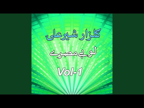 Beya Rostay Dedaan Day